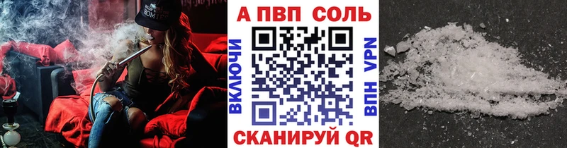 Где можно купить наркотики Княгинино Альфа ПВП kraken вход Бошки Шишки Cocaine Мефедрон