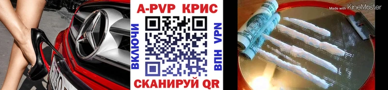 А ПВП СК КРИС наркота гидра ссылки Княгинино