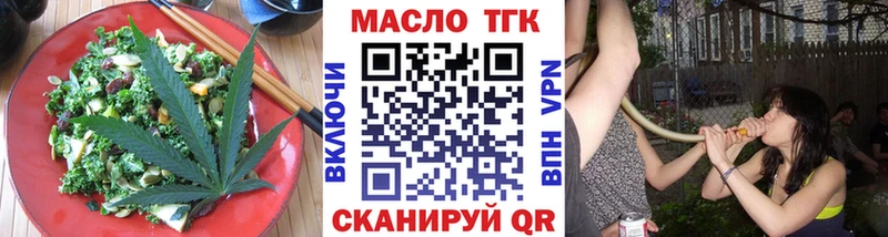 Cannafood конопля  купить закладку  Княгинино 