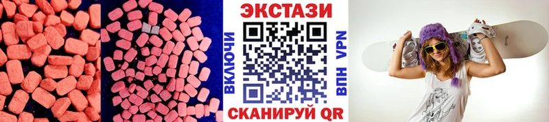 ЭКСТАЗИ DUBAI Княгинино
