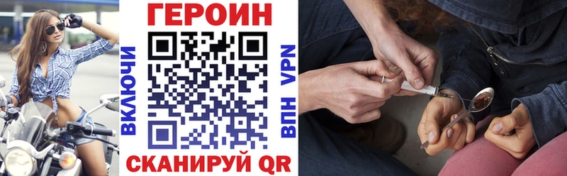 ГЕРОИН гречка  как найти закладки  это телеграм  Княгинино 