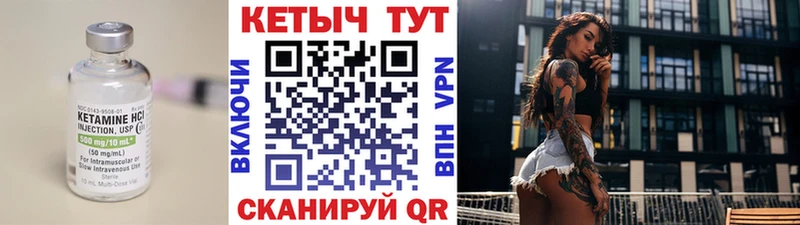 даркнет сайт  Княгинино  Кетамин VHQ 