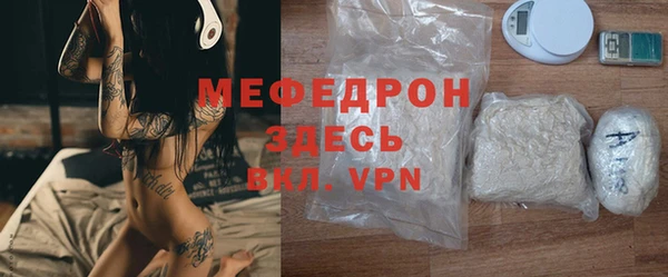 альфа пвп Богородск