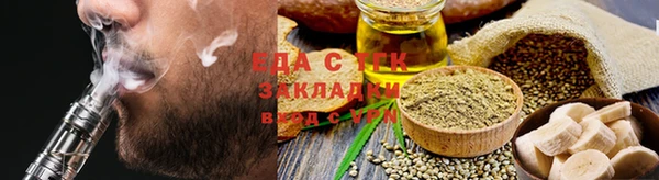 меф Богородицк