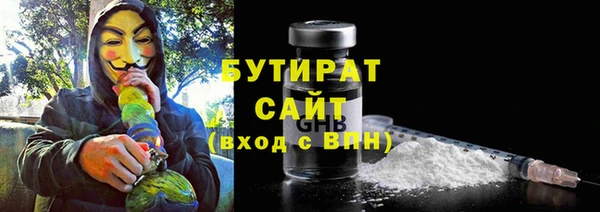 альфа пвп Богородск
