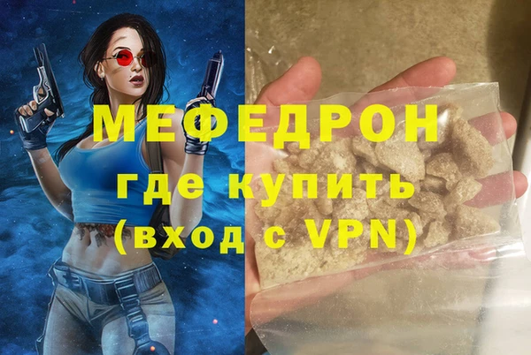 альфа пвп Богородск