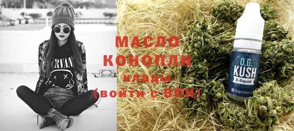 меф Богородицк