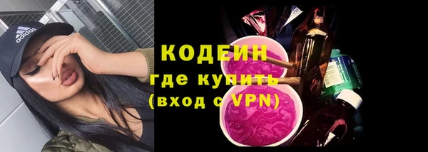 альфа пвп Богородск