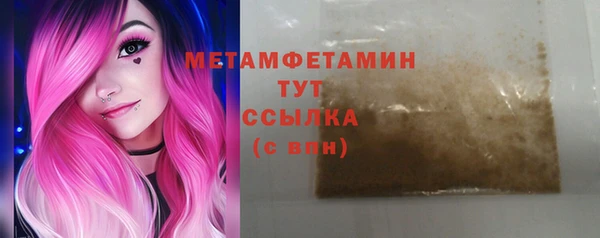 альфа пвп Богородск