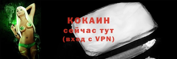 альфа пвп Богородск