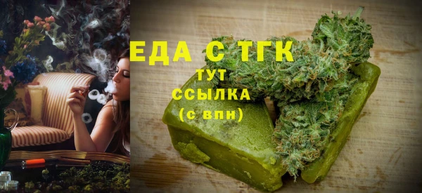 альфа пвп Богородск