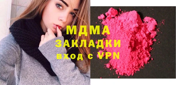mdma Богданович