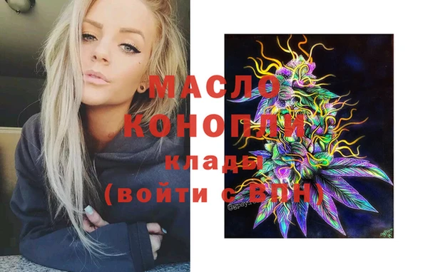 меф Богородицк