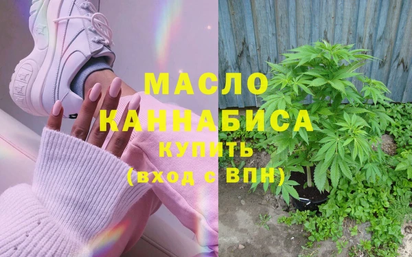 меф Богородицк