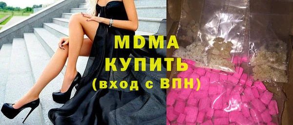 mdma Богданович