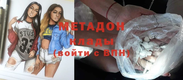 альфа пвп Богородск