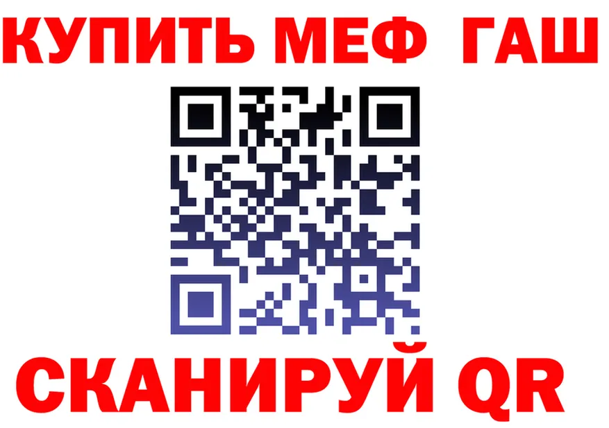 АМФ 98% ССЫЛКА shop MEGA Княгинино