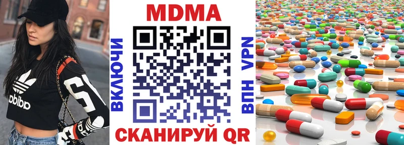 сколько стоит  Княгинино  МДМА VHQ 