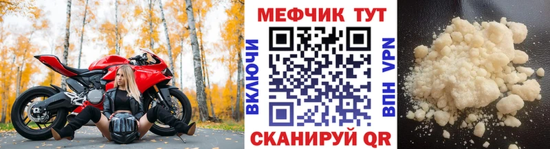 МЕФ 4 MMC Княгинино